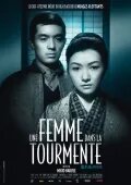 CINE CLASSIQUE : UNE FEMME DANS LA TOURMENTE